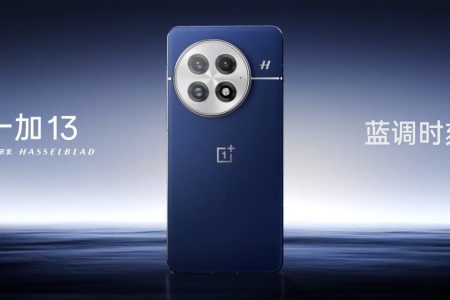 The OnePlus 13 camera specs are confirmed – and we