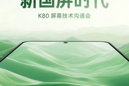 Redmi K80 Series Features 2K M9 Display and Ultrasonic Fingerprint Scanners as Standard