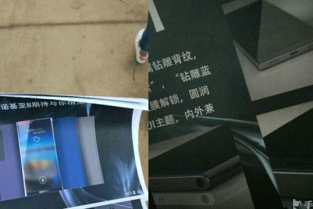Nokia 8 Flagship Tipped to Sport Iris Scanner, May Arrive This Month