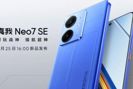 Realme Neo 7 SE to bring DeepSeek R1 integration for better gaming – GSMChina
